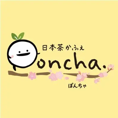 日本茶かふぇ ぽんちゃ